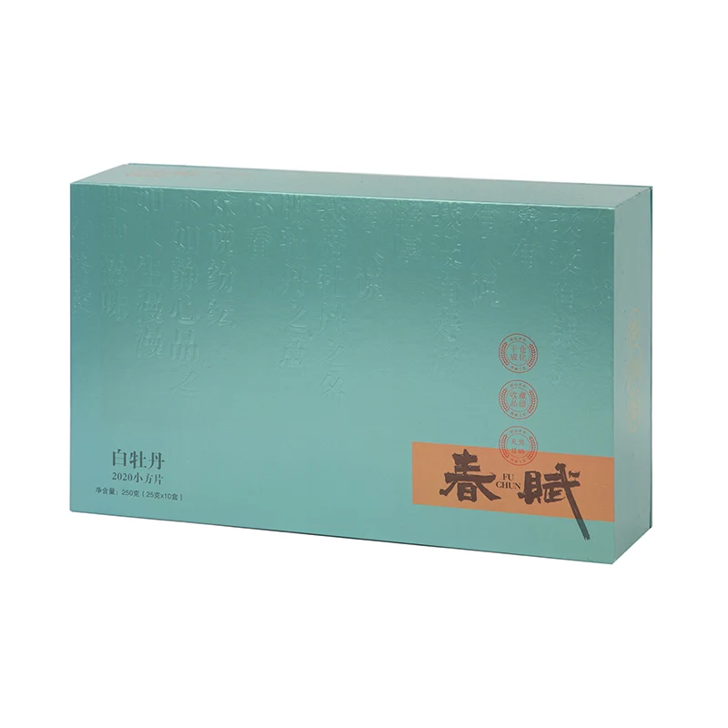 Låg og bund gaveæske